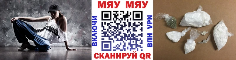 Продажа наркотиков Фрязино Амфетамин Псилоцибиновые грибы COCAIN ГАШИШ Бошки Шишки Alpha-PVP МЕФ