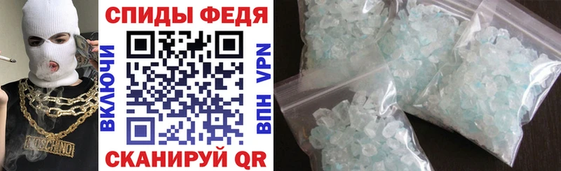 АМФЕТАМИН Розовый  hydra ссылки  площадка клад  цены   Фрязино 
