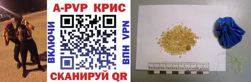 Alpha PVP мука Фрязино