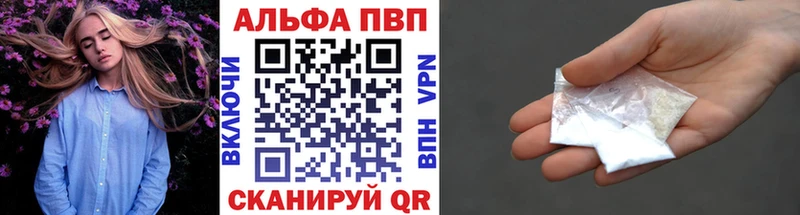 Alpha-PVP СК  купить наркоту  Фрязино 