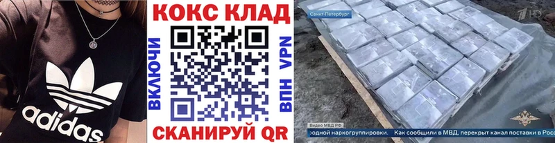 COCAIN Перу  Фрязино 