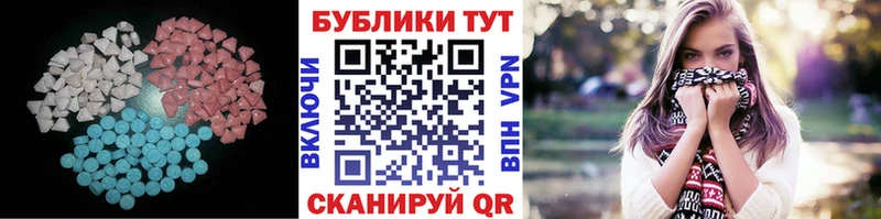 hydra Фрязино Экстази ешки