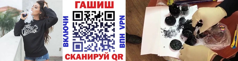 Гашиш убойный  ссылка на мегу вход  Фрязино 