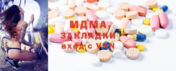 крисы Армянск