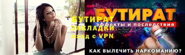 трава Арсеньев
