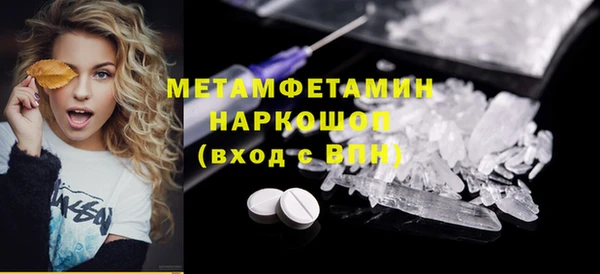 трава Арсеньев