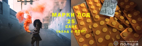 трава Арсеньев