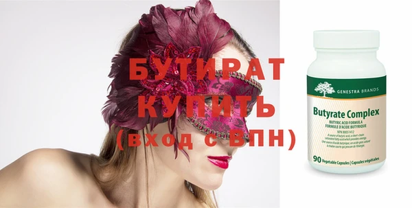 крисы Армянск