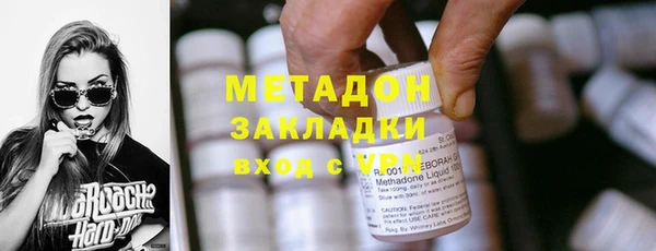 крисы Армянск