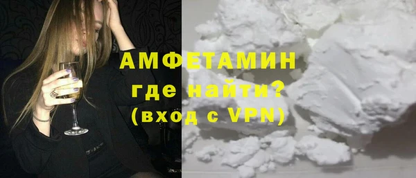 трава Арсеньев