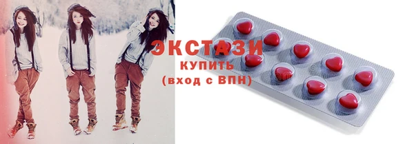крисы Армянск