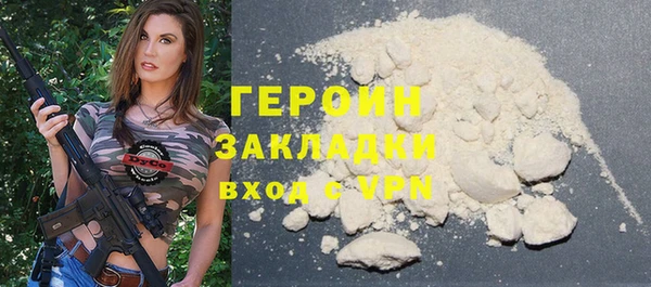 трава Арсеньев