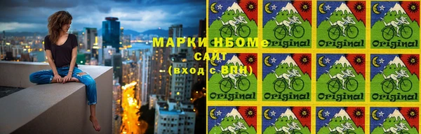 трава Арсеньев