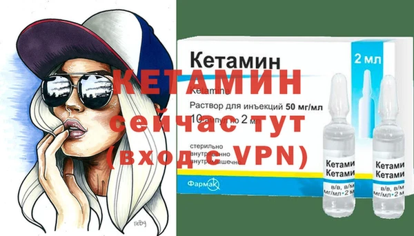 трава Арсеньев