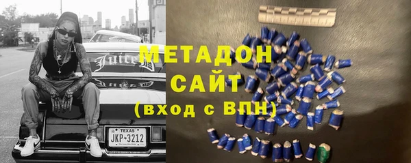 трава Арсеньев