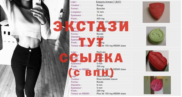 трава Арсеньев
