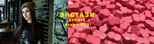 трава Арсеньев