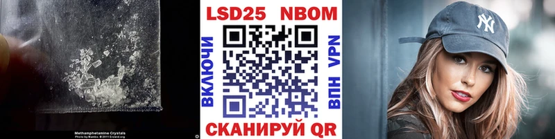 Лсд 25 экстази ecstasy Фрязино