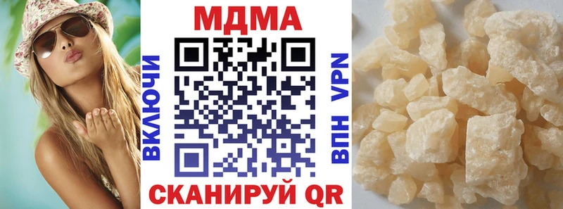 MDMA VHQ  купить наркоту  Фрязино 