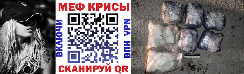 маркетплейс телеграм  наркотики  Фрязино  Мефедрон кристаллы 