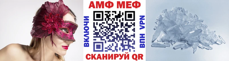 Первитин кристалл  blacksprut вход  Фрязино 