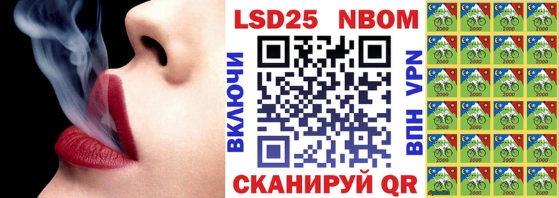 Марки N-bome 1,5мг  Фрязино 