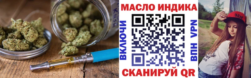 Дистиллят ТГК Wax  blacksprut ССЫЛКА  Фрязино  купить закладку 